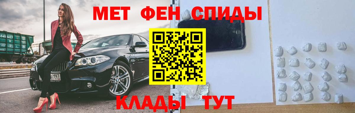 АМФЕТАМИН  Вход с VPN  Братск  АМФЕТАМИН 98% 