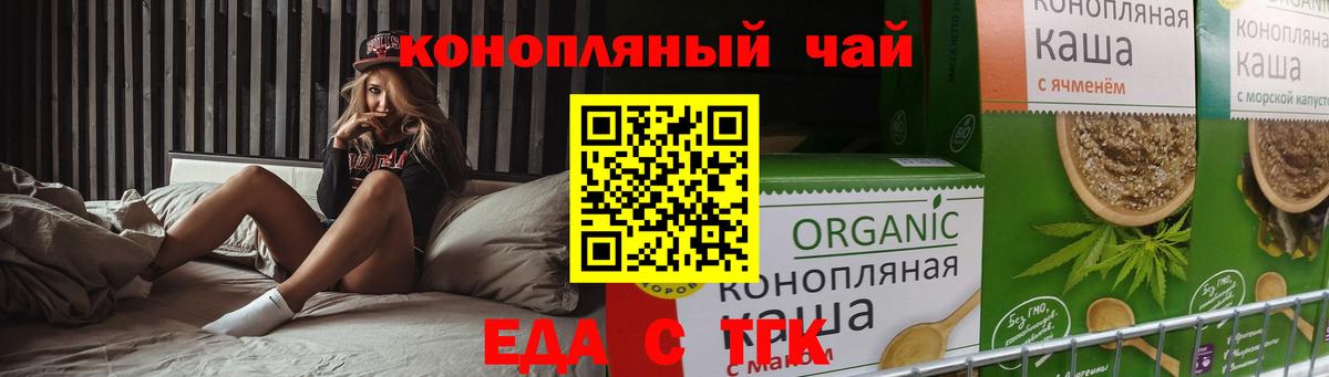 Братск  Canna-Cookies марихуана  Вход с VPN 
