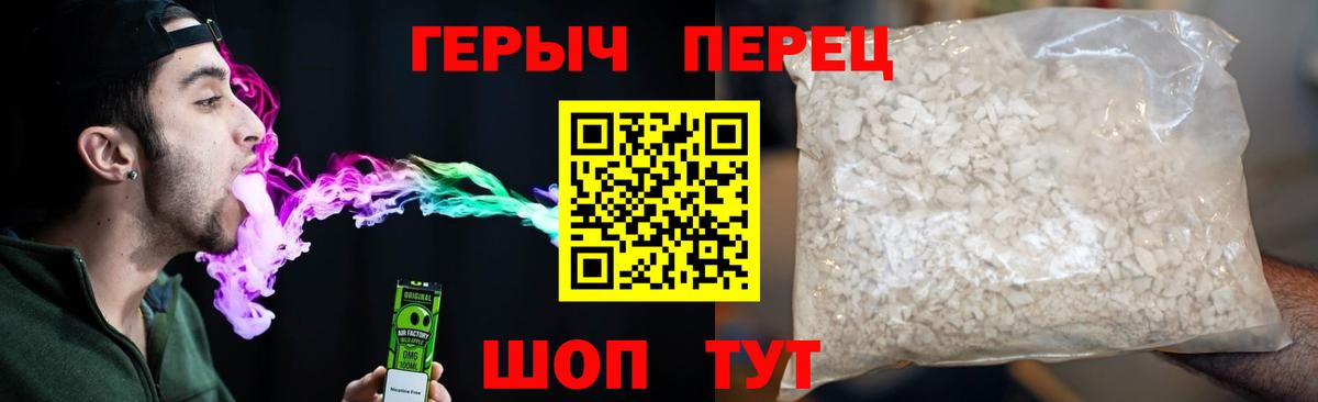 МЕФ Братск