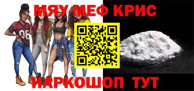 кокаин премиум Апрелевка