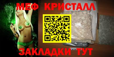 марки nbome Апшеронск