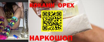 ECSTASY Аргун