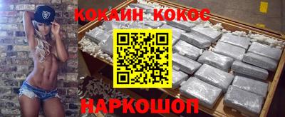 кокаин премиум Апрелевка