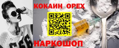 ECSTASY Аргун