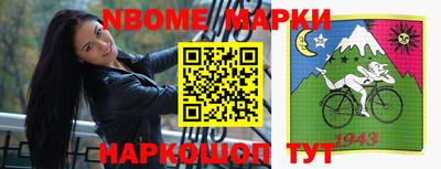 кокаин премиум Апрелевка