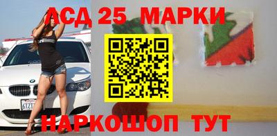 марки nbome Апшеронск