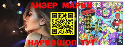кокаин премиум Апрелевка