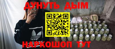 марки nbome Апшеронск