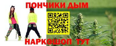 марки nbome Апшеронск
