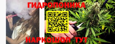 марки nbome Апшеронск