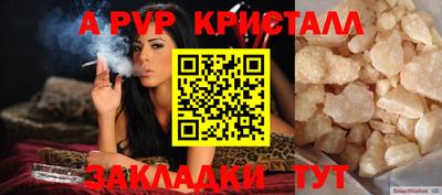 кокаин премиум Апрелевка