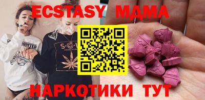 ECSTASY Аргун