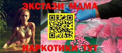 марки nbome Апшеронск