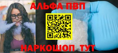 кокаин премиум Апрелевка