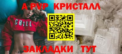 кокаин премиум Балашиха