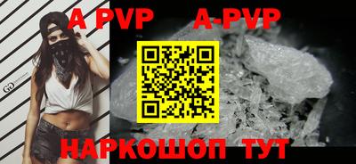 кокаин премиум Апрелевка