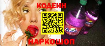 марки nbome Апшеронск