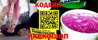 марки nbome Апшеронск