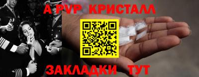 кокаин премиум Апрелевка