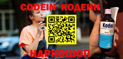 марки nbome Апшеронск