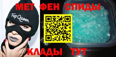 марки nbome Апшеронск