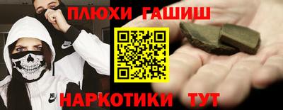 кокаин премиум Апрелевка