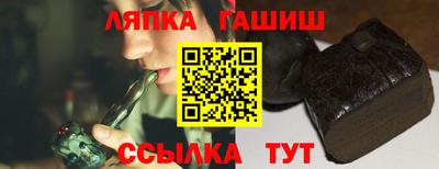 мефедрон Балаково