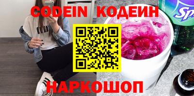 кокаин премиум Апрелевка