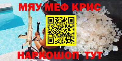кокаин премиум Апрелевка