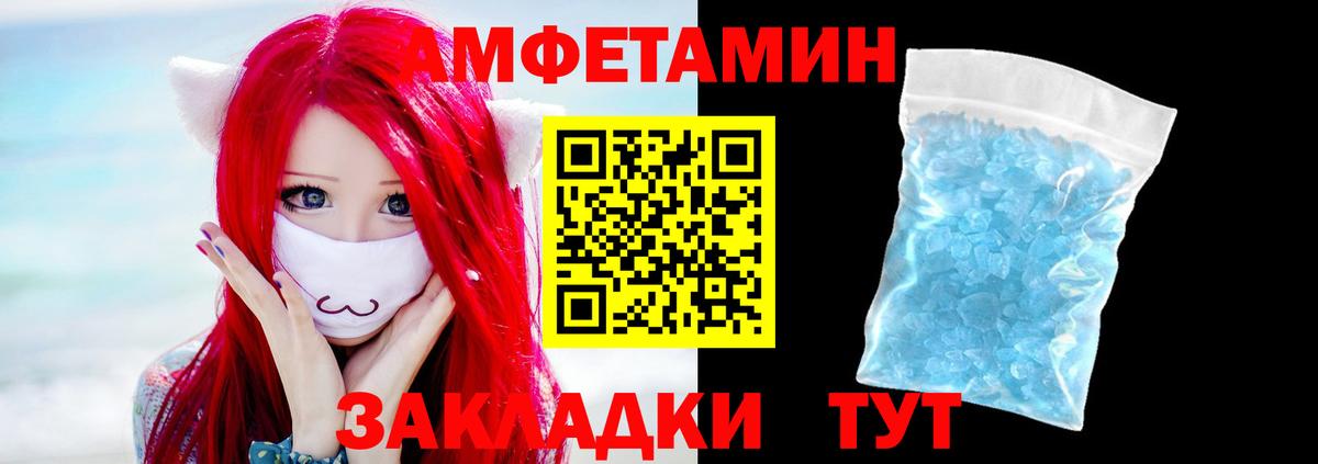Лсд 25  Кокаин  Бошки Шишки  MDMA  Вход с VPN  Братск  ГАШИШ  Codein  Мефедрон кристаллы 