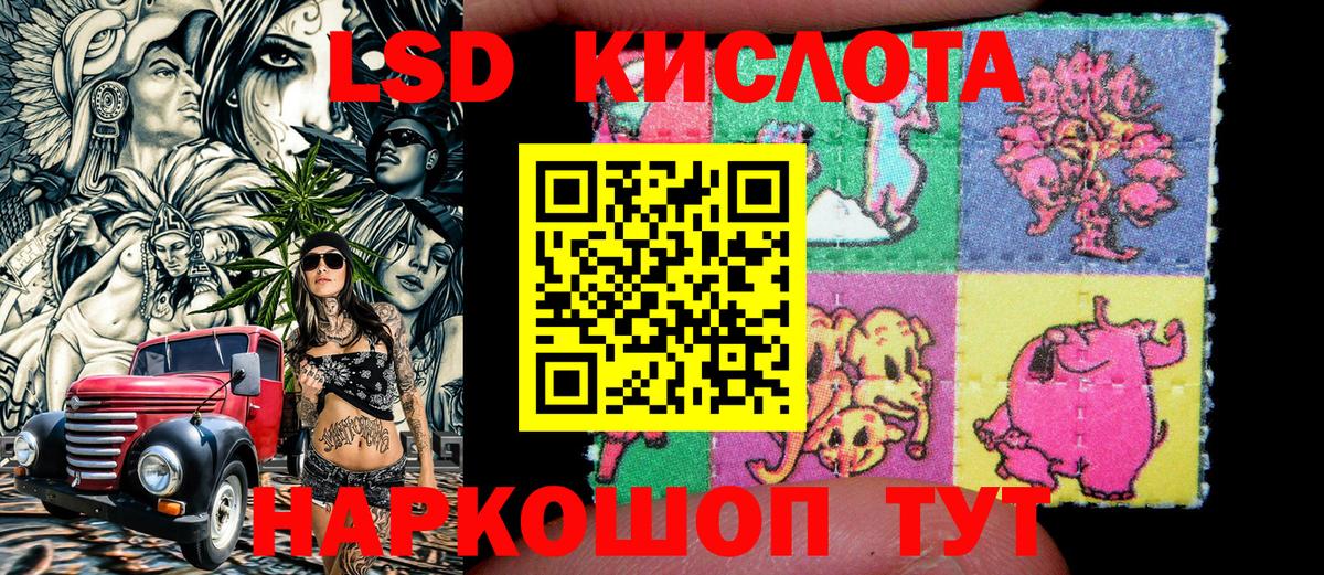 Наркотические марки 1,8мг  Наркотические марки 1,8мг  Братск  Вход с VPN 