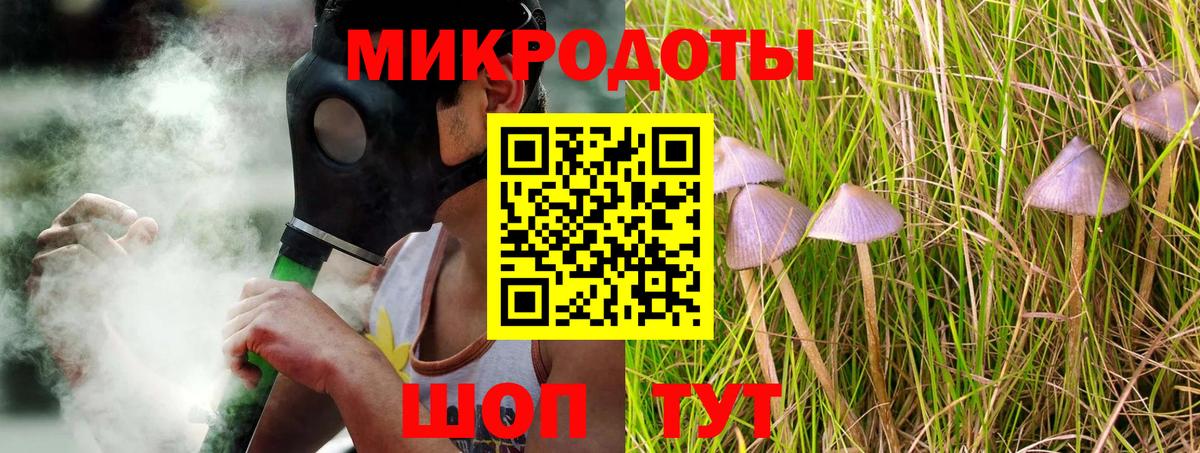 Галлюциногенные грибы MAGIC MUSHROOMS Братск