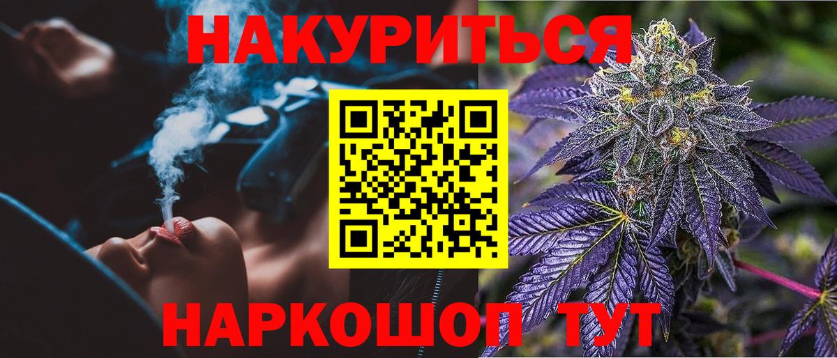 Конопля гибрид Братск